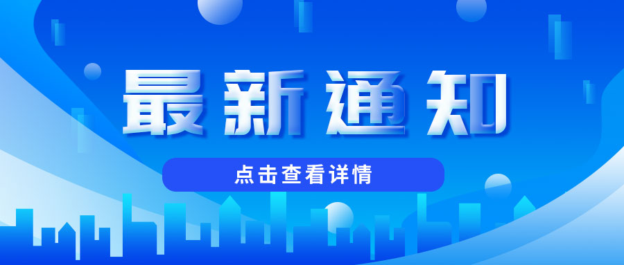 起重機設(shè)計標(biāo)準(zhǔn)宣貫會將于10月21日在宜昌召開