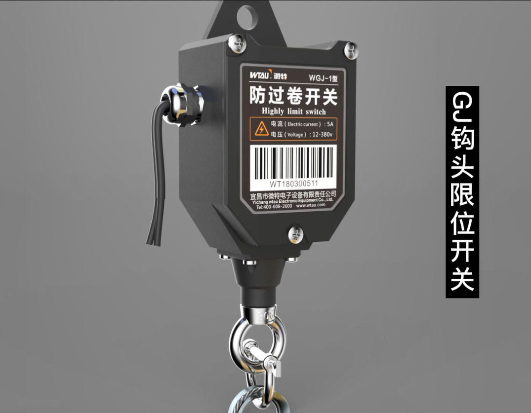 品質(zhì)保障 | 5000次觸點動作測試，保障GJ鉤頭限位開關(guān)品質(zhì)！