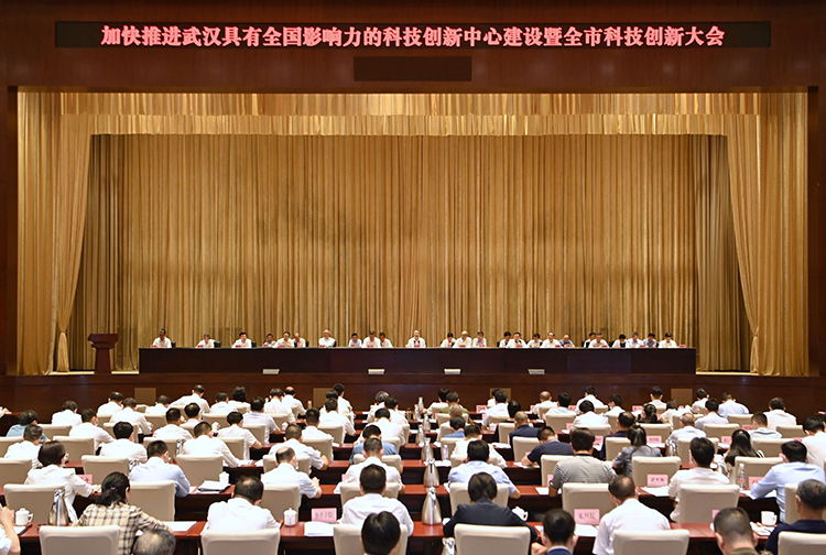 才聚荊楚布局武漢發(fā)展，勇?lián)萍甲粤⒆詮?qiáng)使命