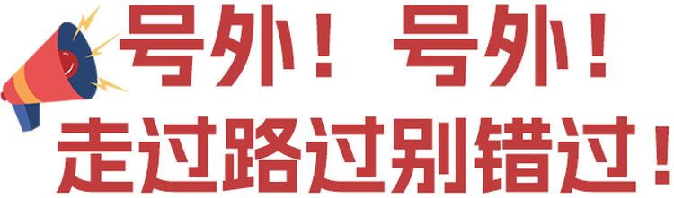 小微寶來啦~！微特IP形象閃亮登場