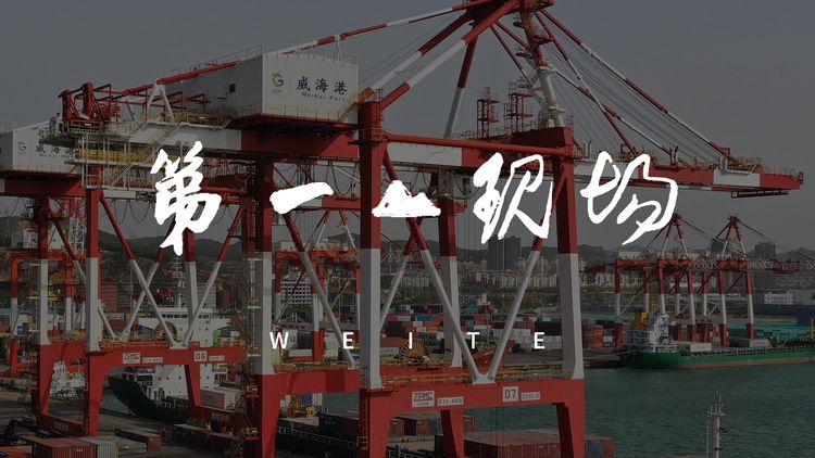欄目推介丨領(lǐng)略未曾發(fā)現(xiàn)的美，帶您走進(jìn)第一現(xiàn)場(chǎng)