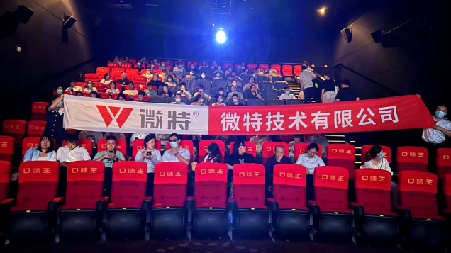 2023，520 微特滿滿的愛……